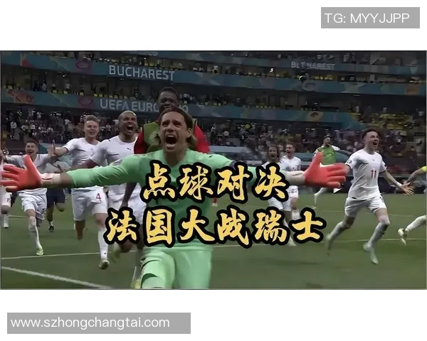 斯洛文尼亚与法国的精彩对决谁能在这场比赛中笑到最后