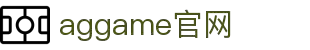 AGGAME·(中国区)集团官方网站
